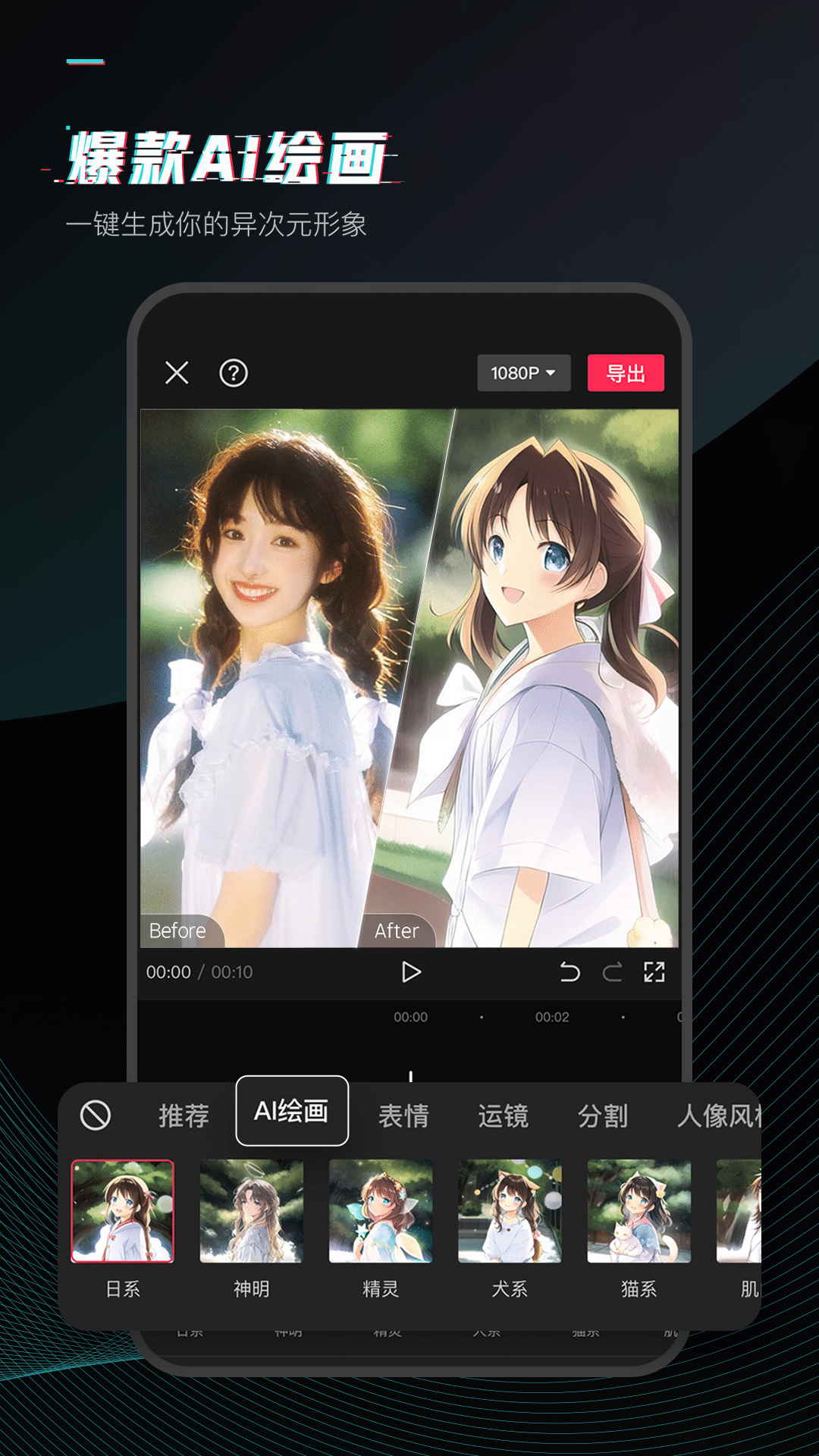 img_localize_49b148d0b4f170983c7bfc2aab934a90_1080x1920.png