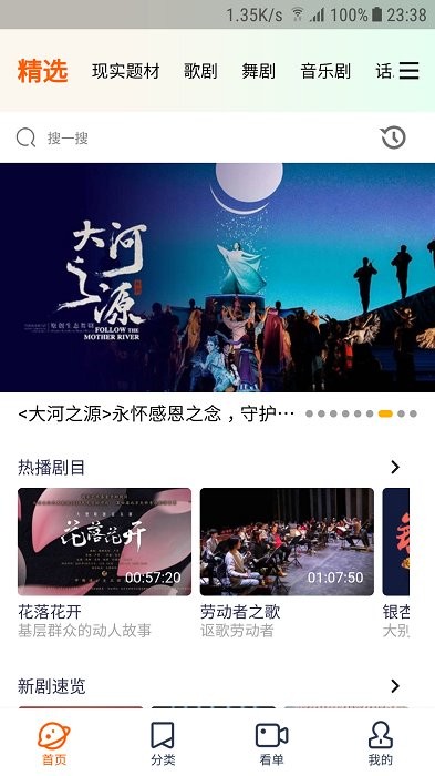 云演播app下載-云演播手機版下載v1.2.9.0