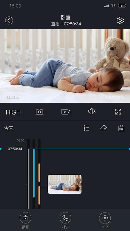安欣看app下載-安欣看安卓版下載v5.1053.1.206