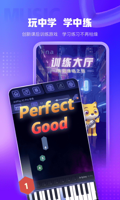 小熊音樂app下載-小熊音樂手機(jī)版下載v2.1.9