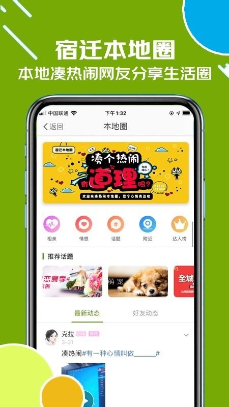 古楚網(wǎng)app下載-古楚網(wǎng)免費(fèi)版下載v16.9.0