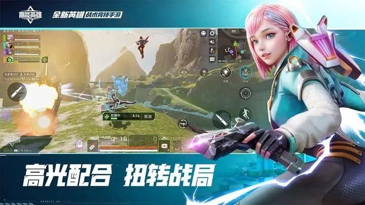 高能英雄禮包碼大全2023-高能英雄禮包碼分享一覽