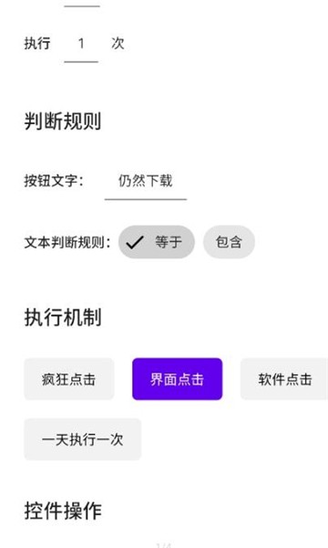 叮小跳app下載-叮小跳免費版下載v0.0.8