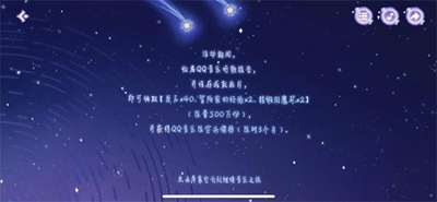 原神音樂聽歌報告活動入口在哪-原神音樂聽歌報告活動入口介紹