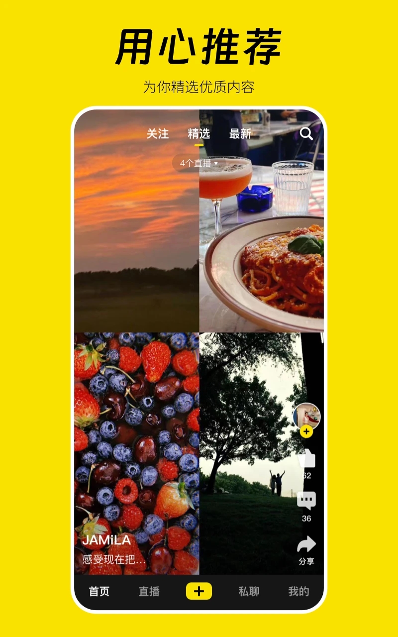 好贊app下載-好贊app免費下載v1.3.17