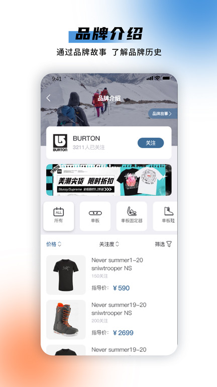 極酷運動app下載-極酷運動手機版下載v3.0.4
