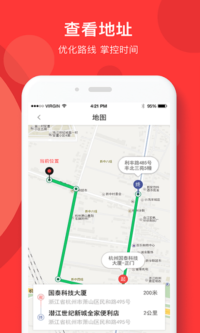 快盆神器app下載-快盆神器手機(jī)版下載v3.0.7