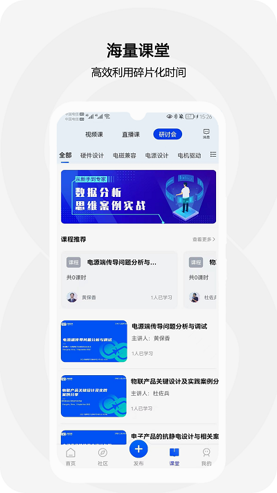 電極限app下載-電極限最新版下載v1.5.1