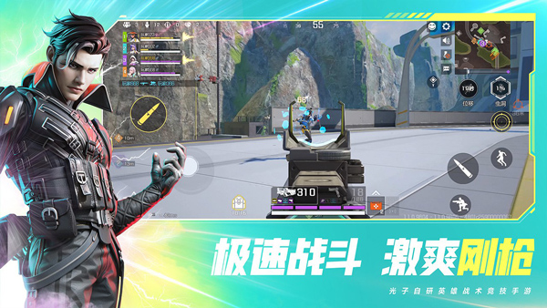 高能英雄手游手機版下載-高能英雄正版手游下載v1.1.7.2460