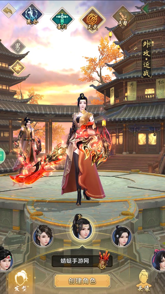 天龍八部榮耀版下載-天龍八部榮耀版2023官方下載v1.1.9571