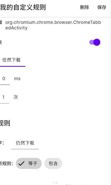 叮小跳app下載-叮小跳免費版下載v0.0.8
