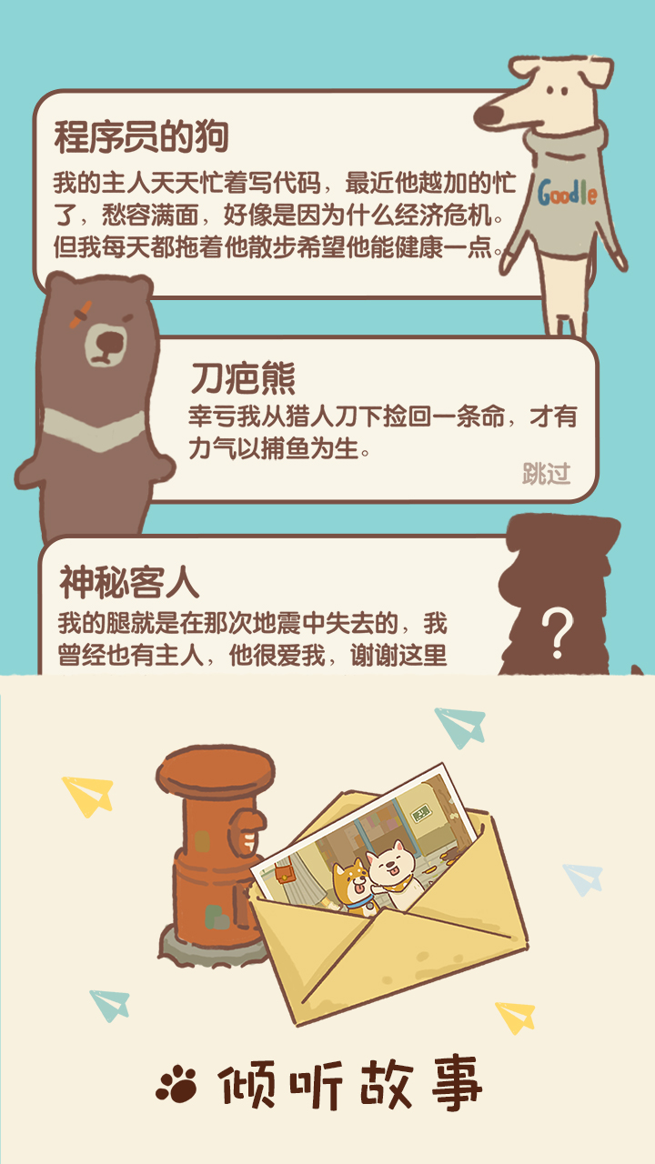 動物餐廳國際服免廣告版下載-動物餐廳國際服免廣告版2023免費(fèi)下載v10.1