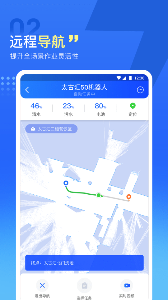 掌上高仙app下載-掌上高仙安卓版下載v1.4