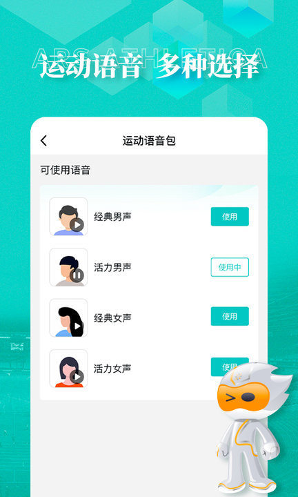 數字心動app下載-數字心動安卓版下載v5.32.1