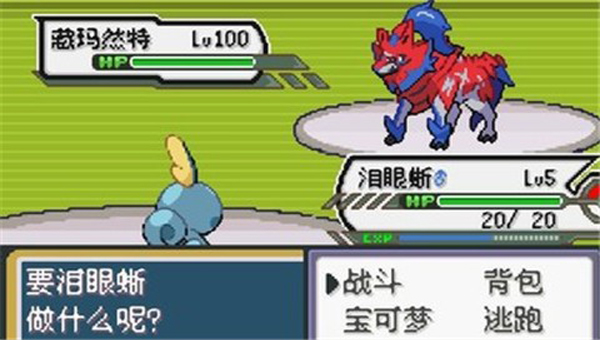 寶可夢無限融合中文版下載-寶可夢無限融合手機版下載v1.01.701