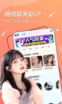 哈嘍星球app下載-哈嘍星球安卓版下載v1.4.6