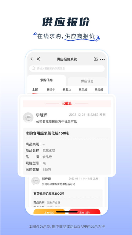 玻多多app下載-玻多多最新版下載v4.2.35
