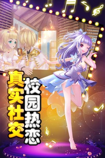 舞動青春游戲下載-舞動青春手機版下載v2.00