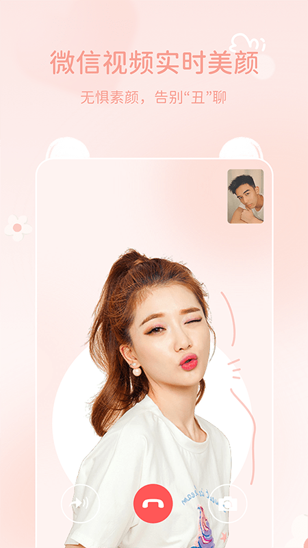 多萌app下載-多萌免費(fèi)版下載v1.3.9