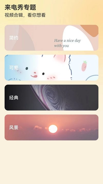布丁來電app下載-布丁來電安卓版下載v1.0.2