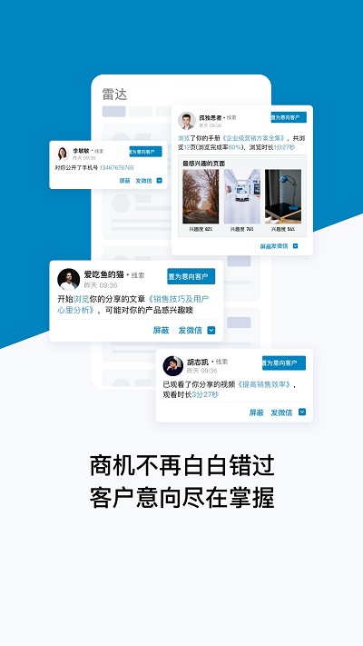 加推app下載-加推免費版下載v7.1.22