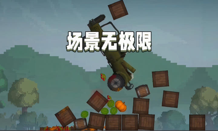 甜瓜游樂場萬圣節版下載-甜瓜游樂場萬圣節漢化版下載v19.1