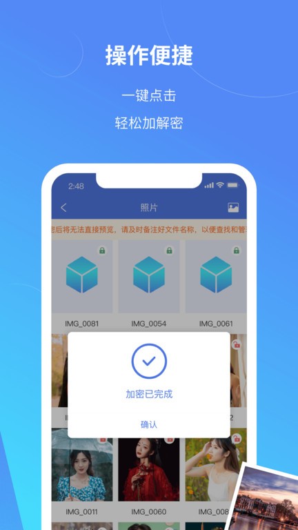 司空app下載-司空最新版下載v5.3.1.1