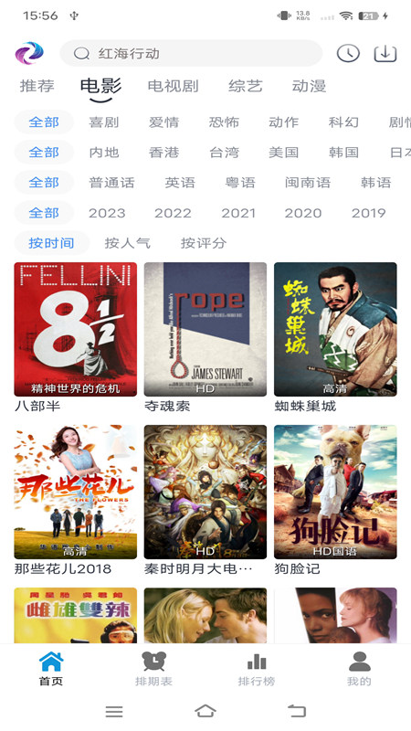 熱劇貓app免費下載-熱劇貓app安卓版下載v0.0.7