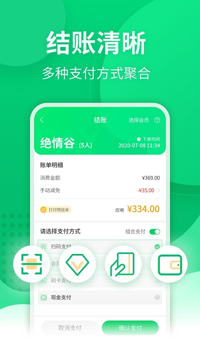 掌中寶app下載-掌中寶手機版下載v4.6.3