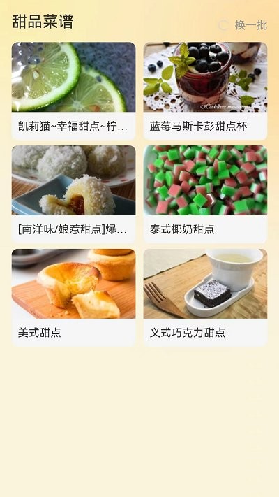 布丁來電app下載-布丁來電安卓版下載v1.0.2