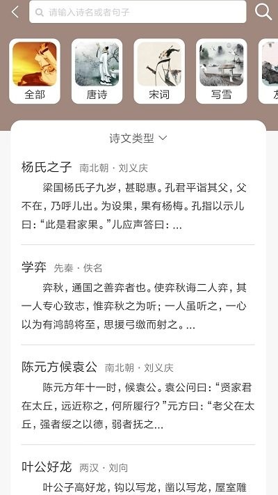 喵學王app下載-喵學王手機版下載v2.12.7