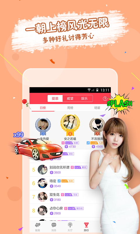 虛擬戀人app下載-虛擬戀人免費版下載v4.70.1