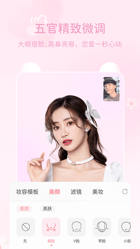 多萌app下載-多萌免費(fèi)版下載v1.3.9