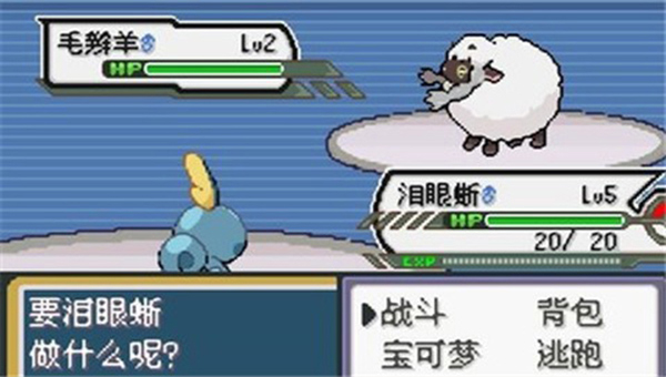 寶可夢無限融合中文版下載-寶可夢無限融合手機版下載v1.01.701