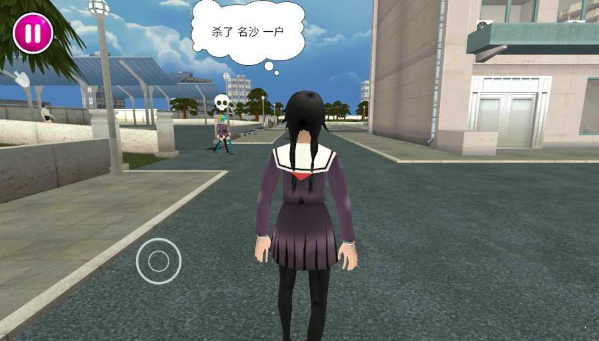 病嬌模擬器漢化版下載-病嬌模擬器漢化版2023免費下載v1.1.5