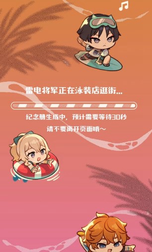 原神生日會紀念冊2023活動地址是什么-原神生日會紀念冊活動地址介紹一覽
