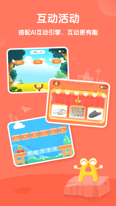 比鄰素養app下載-比鄰素養安卓版下載v4.0.0