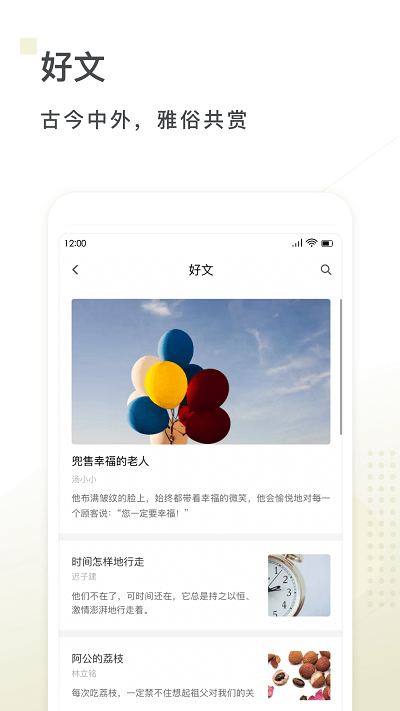 句讀app下載-句讀手機版下載v4.7.6