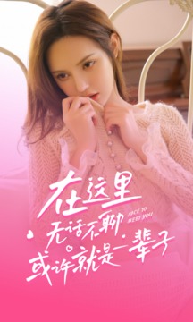 不聊app下載-不聊安卓版下載v0.9.0
