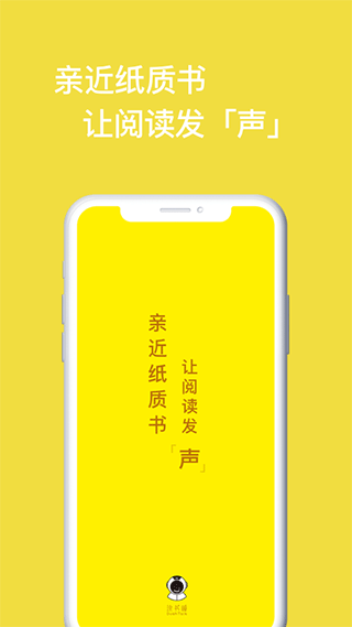 讀書瞳app下載-讀書瞳安卓版下載v4.6.1.5