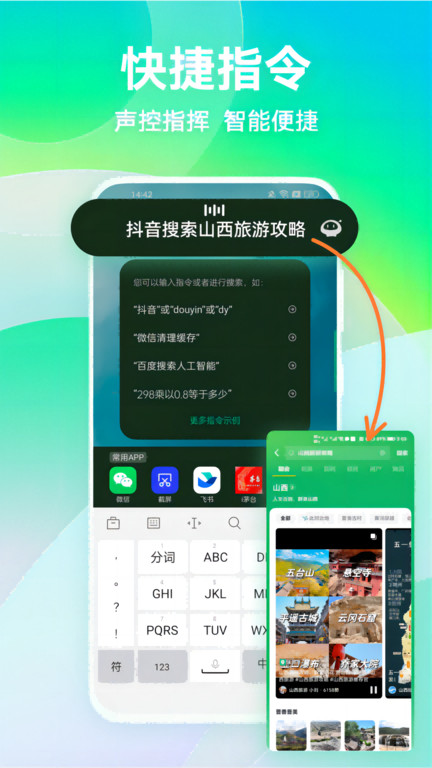 拍拍助手app下載-拍拍助手免費版下載v3.3.0