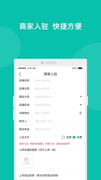 易覽城鄉app下載-易覽城鄉手機版下載v0.0.34
