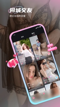 覓約app下載-覓約安卓版下載v1.0.5