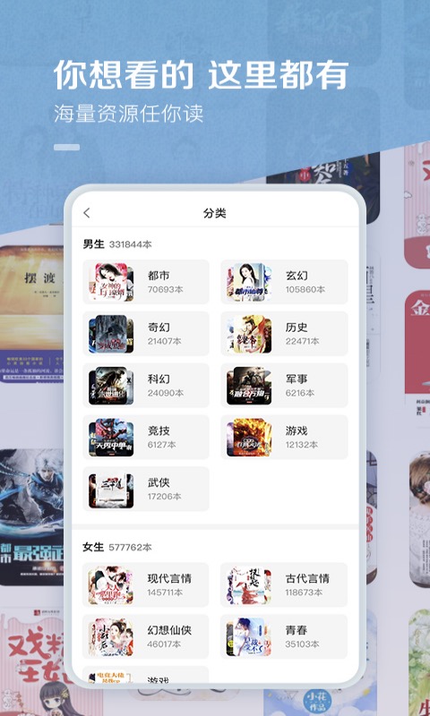 百度小說app下載-百度小說最新版下載v7.9.9.0
