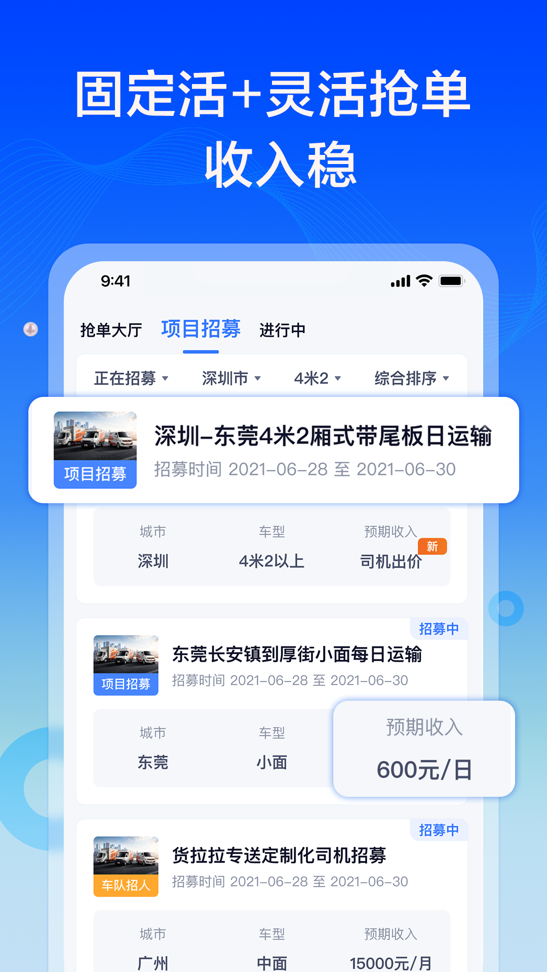 img_localize_75eda9a7e43109080cce077d4b60d2e4_1080x1920.png