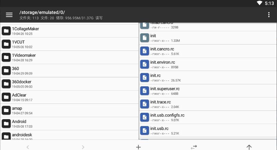 mt管理器官方正版下載-mt管理器官方正版2023免費下載v2.14.0