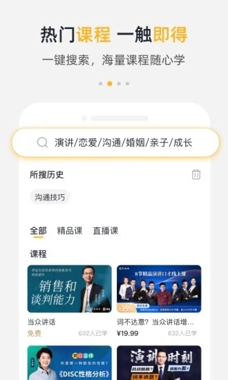 栗客app下載-栗客手機版下載v2.0.9