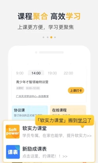 栗客app下載-栗客手機版下載v2.0.9