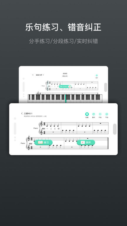 音卓爾app下載-音卓爾免費版下載v6.1.2