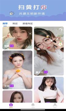 覓咻app下載-覓咻官網版下載v1.0